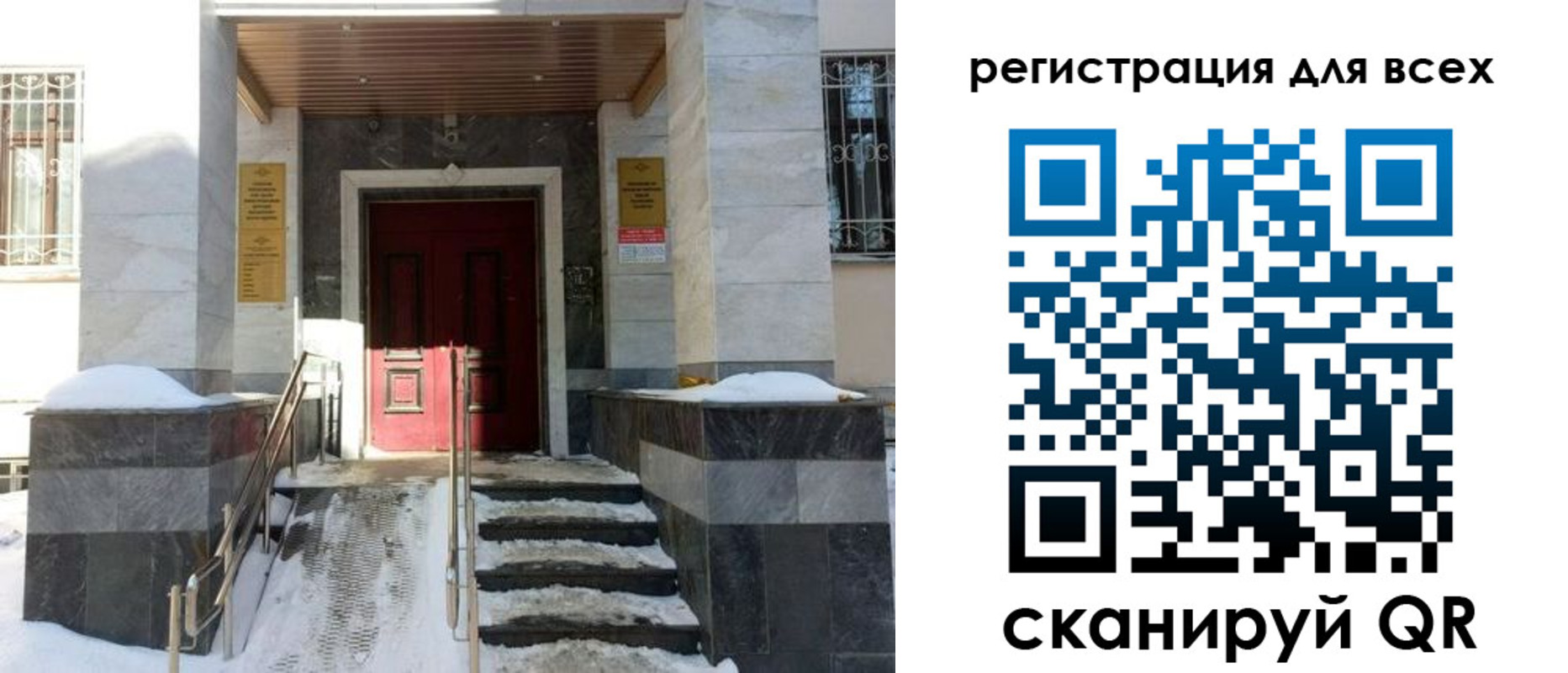 временная регистрация в квартире в Волжске