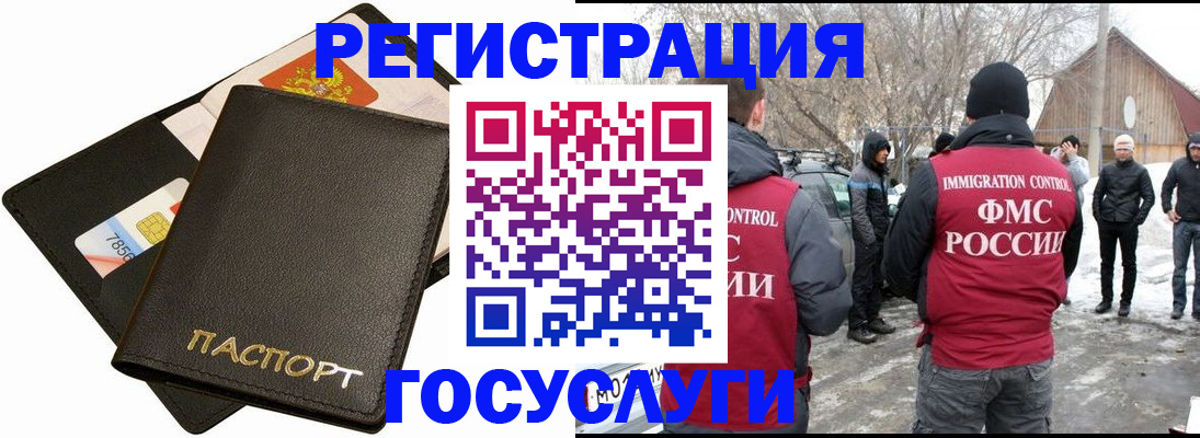 регистрация для дет. сада в Волжске